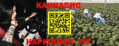 бутик Конаково