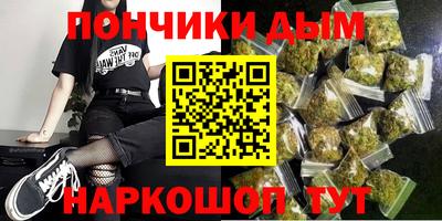 бутик Конаково