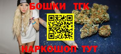 бутик Конаково
