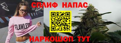 дистиллят марихуана Апрелевка