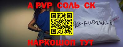 бутик Конаково