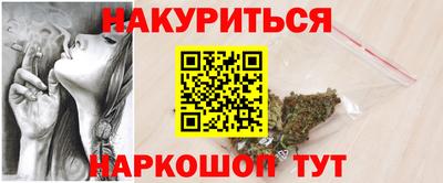 бутик Конаково
