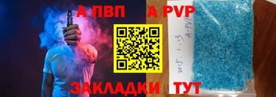 мдма Наро-Фоминск