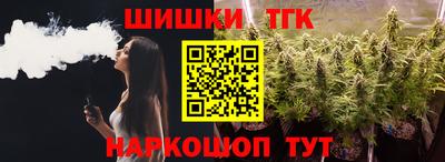 дистиллят марихуана Апрелевка