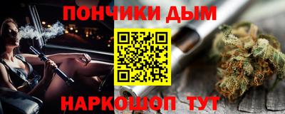 бутик Конаково