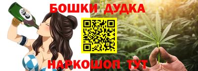 меф Коммунар