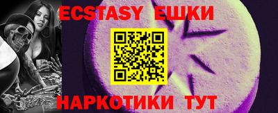 меф Коммунар