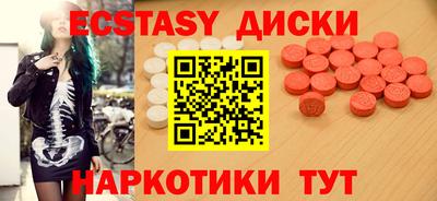 меф Комсомольск-на-Амуре