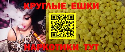 меф Комсомольск-на-Амуре
