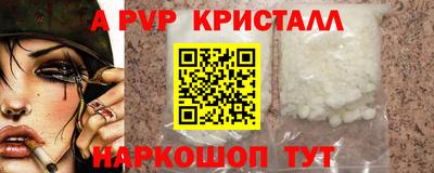 меф Комсомольск-на-Амуре