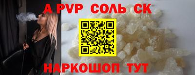 бутик Конаково
