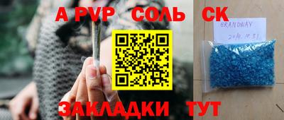 меф Коммунар