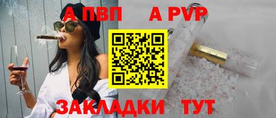 меф Комсомольск-на-Амуре