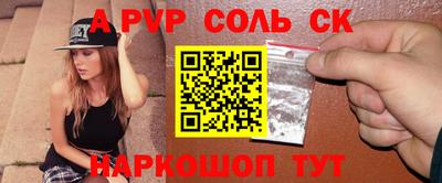 меф Коммунар