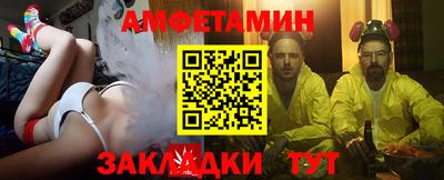 бутик Конаково