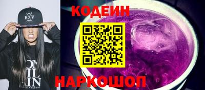 бутик Конаково