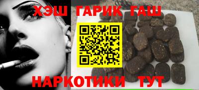 apvp Апшеронск