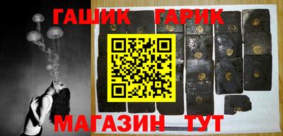 меф Коммунар