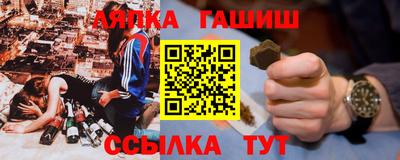 бутик Конаково