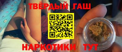 apvp Апшеронск