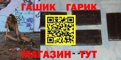 мяу мяу кристалл Аргун