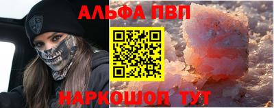 мяу мяу кристалл Аргун