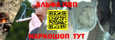 дистиллят марихуана Апрелевка