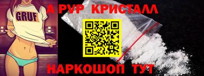 меф Коммунар