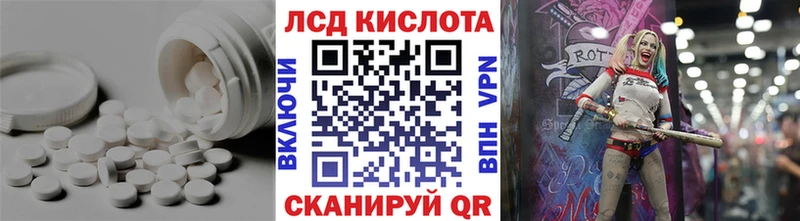 МЕГА зеркало Маркс Лсд 25 экстази кислота