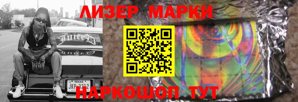   ТОР  LSD-25 экстази кислота  Вход с VPN  Маркс  Лсд 25 экстази ecstasy  ЛСД экстази 