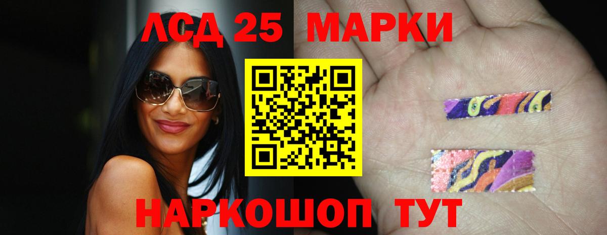 ЛСД экстази кислота  Маркс  Лсд 25 экстази ecstasy 