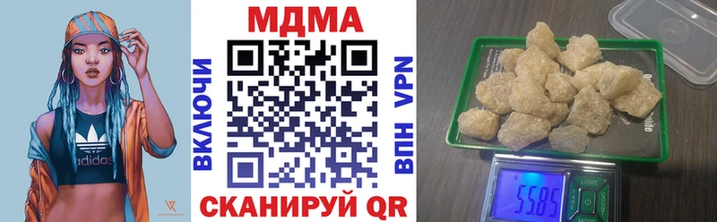MDMA Molly  Маркс 