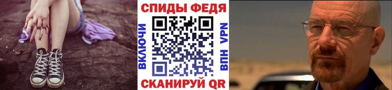 МЕТАМФЕТАМИН пудра цена Маркс