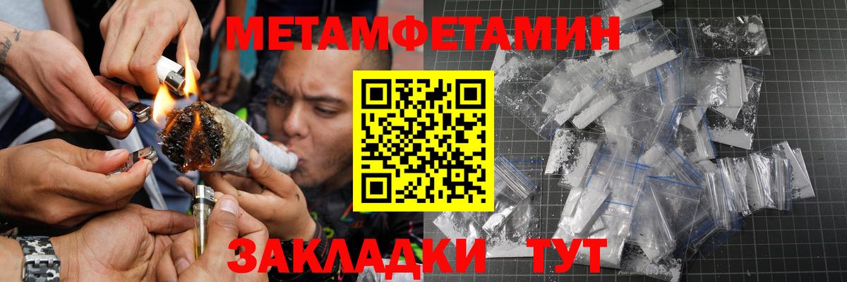 Первитин Декстрометамфетамин 99.9% Маркс
