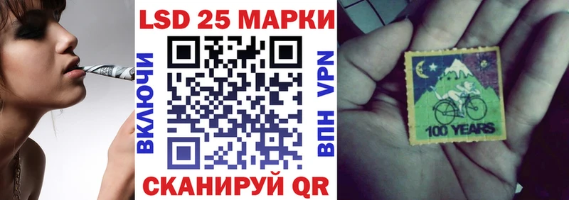 Марки 25I-NBOMe 1,5мг Маркс