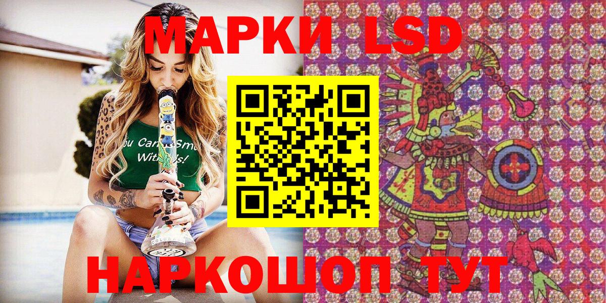 Марки NBOMe 1500мкг Маркс