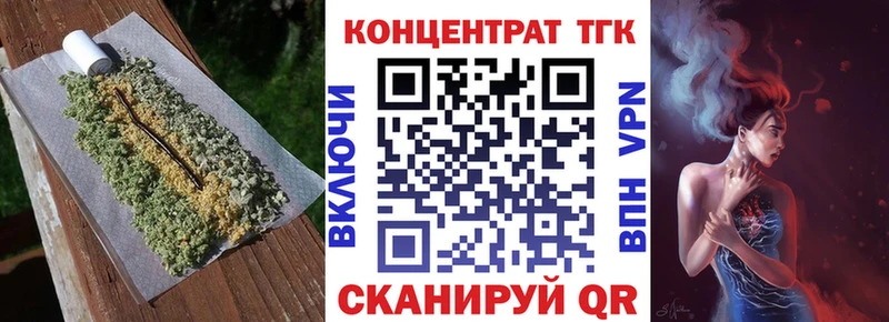 ТГК жижа  kraken ссылки  Маркс 