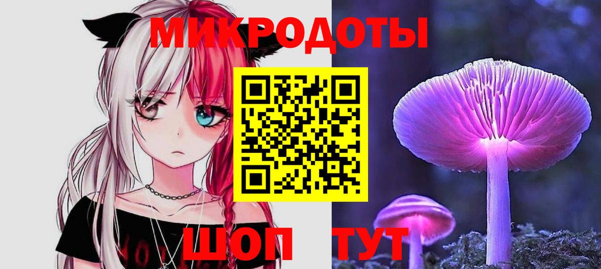 Галлюциногенные грибы MAGIC MUSHROOMS  как найти закладки  Галлюциногенные грибы прущие грибы  Маркс 