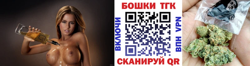 купить закладку  Маркс  Конопля планчик 