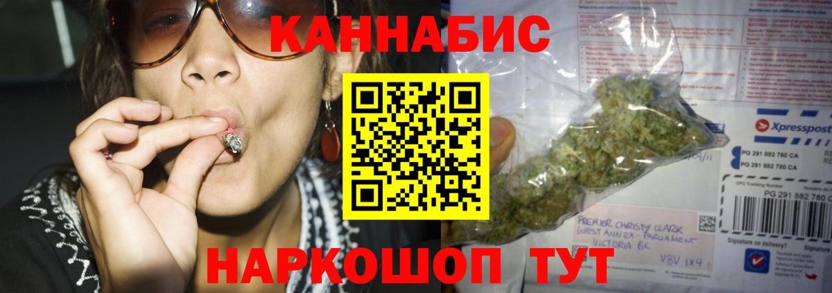 Бошки Шишки OG Kush Маркс